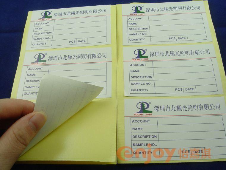 什么是热敏标签纸?有什么用途?