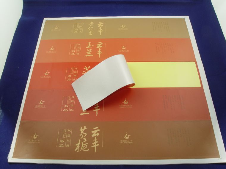 UV可移铜版纸标签印刷