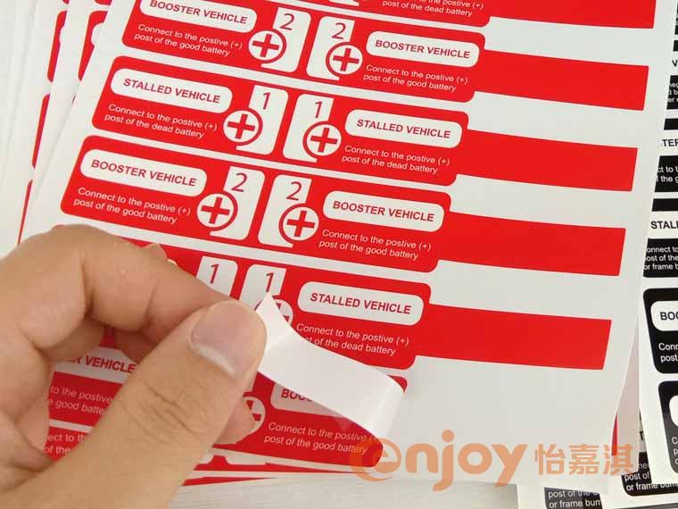 线缆类标签印刷