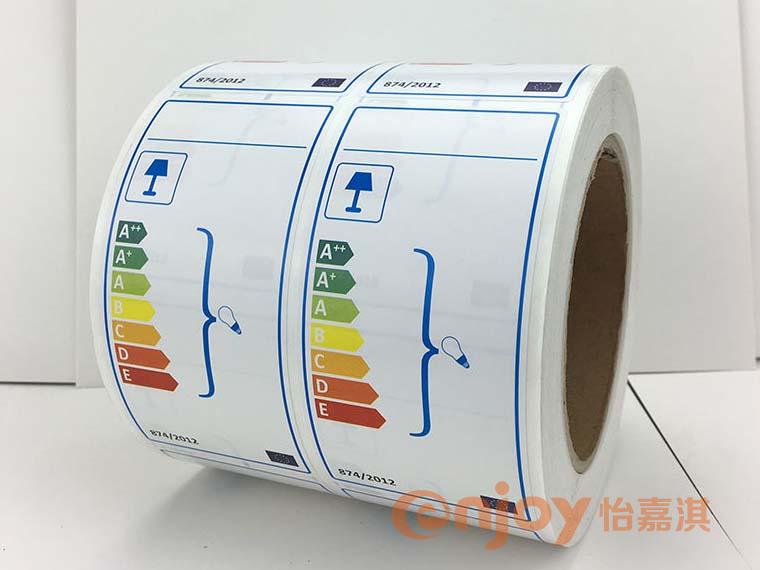 家电能效等级标签印刷